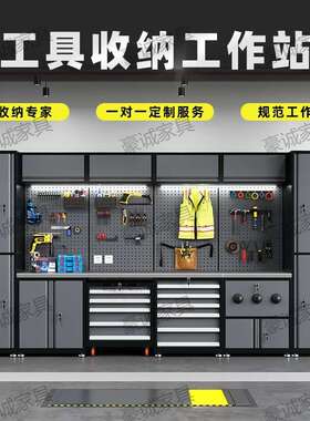 动组合工具柜工作合站汽修HC-14147工具车修厂组合钢制移汽修维自