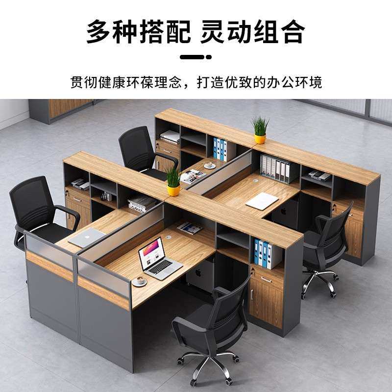 20250104职员办公椅组合约代办公室桌家简具办公桌员工桌卡座财现,农机/农具/农膜,其它农用工具,淘宝优惠券,粉丝福利购,淘宝优惠卷