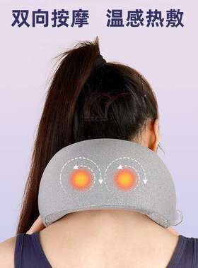U型颈7C-AM-06部按摩仪脖子颈车肩枕按摩充电加热家用载护智能揉