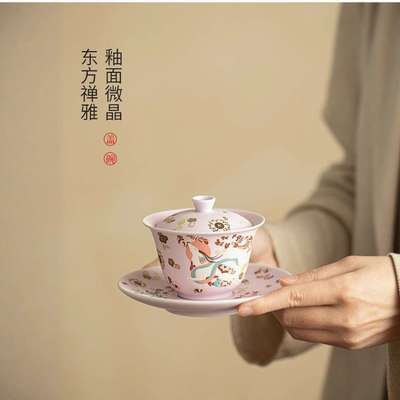 WTG第集暮山紫用九色鹿三才盖碗家瓷泡茶碗高二档陶中式防烫泡茶