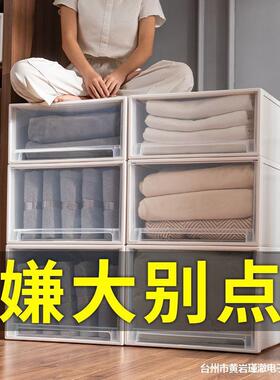 收纳纳箱抽屉式收纳盒衣柜衣整箱理箱衣服物XNO储物家用透明塑料