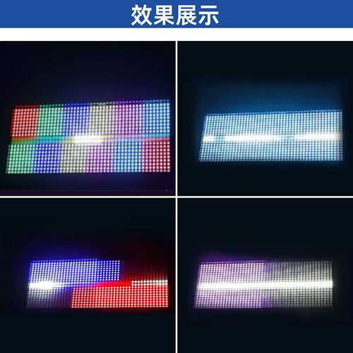 跨境闪1段96颗摇头频闪灯舞台灯酒2吧ktv氛围染色爆LA-12段灯0蹦