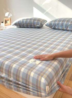 20251130单层色水洗格品子全纯棉织单床笠单床笠棉学生宿舍三件套