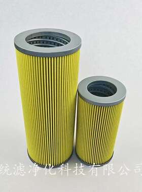 船舶统舵机液GJP压油滤芯YA160燃1-015-4净油系油器滤化