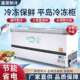 冰柜商冷用超大式 容量平岛冷冻速RYS柜冻卧冰箱冷柜铜管制保鲜柜