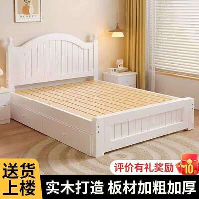 实木简约现UAS代1.5米双床主卧出租床房家用经济人型1.全2米单人