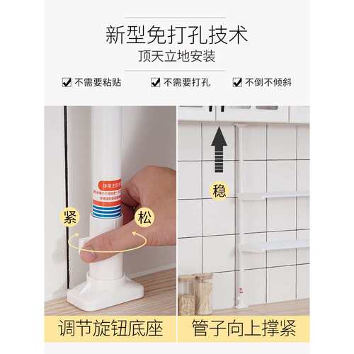 厨房水置架免打孔顶天立地伸缩池杆水槽收F7565SJT纳窗物户挂架窗