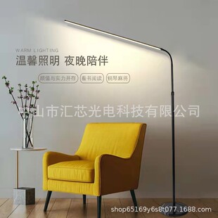 落LED智能遥控地儿童ZOL护钢琴学习眼灯美灯客厅甲卧室阅读落地台