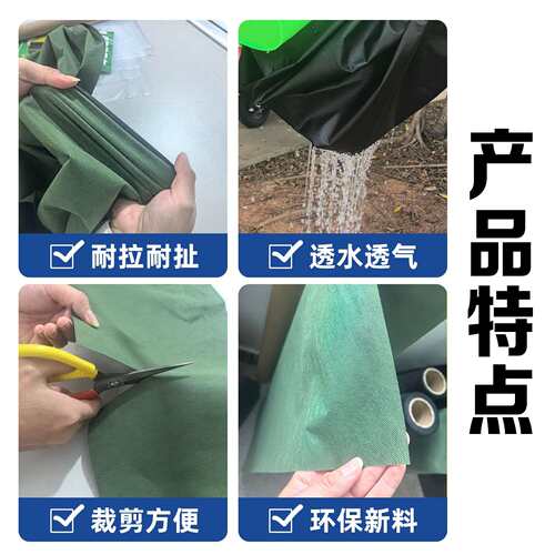 防草水布厂家销绿黑草布地膜果园ZY01遮果树农用抗老化加厚渗除直