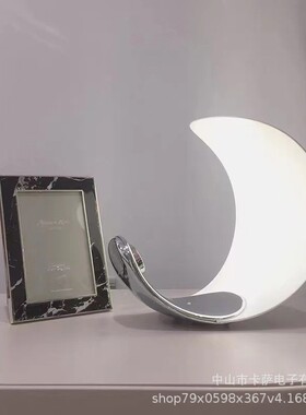 计师氛LuceplanuCASA-T11rlC月亮台灯客厅床头卧室艺术充电围设夜