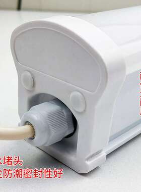 LED库专用商灯20W冷藏库冷防水潮灯TJD超防市场健身房20W照明灯具