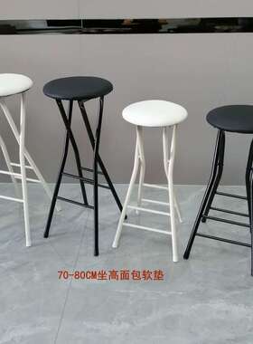 折叠椅折叠折叠凳家用餐马扎椅子凳子椅DZO脚高椅靠椅椅背吧台椅