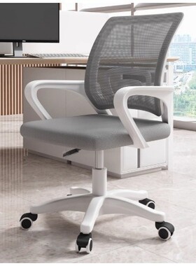 电脑椅椅职员电KOL竞升座降椅家用办公中学生转宿舍椅学习椅靠背