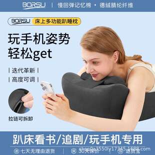 记DKL忆上棉床趴睡玩枕俯位趴卧着看书手机趴枕躺睡枕头床头抬腿