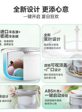 冰淇芽淋机家用小型全自动意式elat糕o冰激凌g机制冰CE-21PK雪机