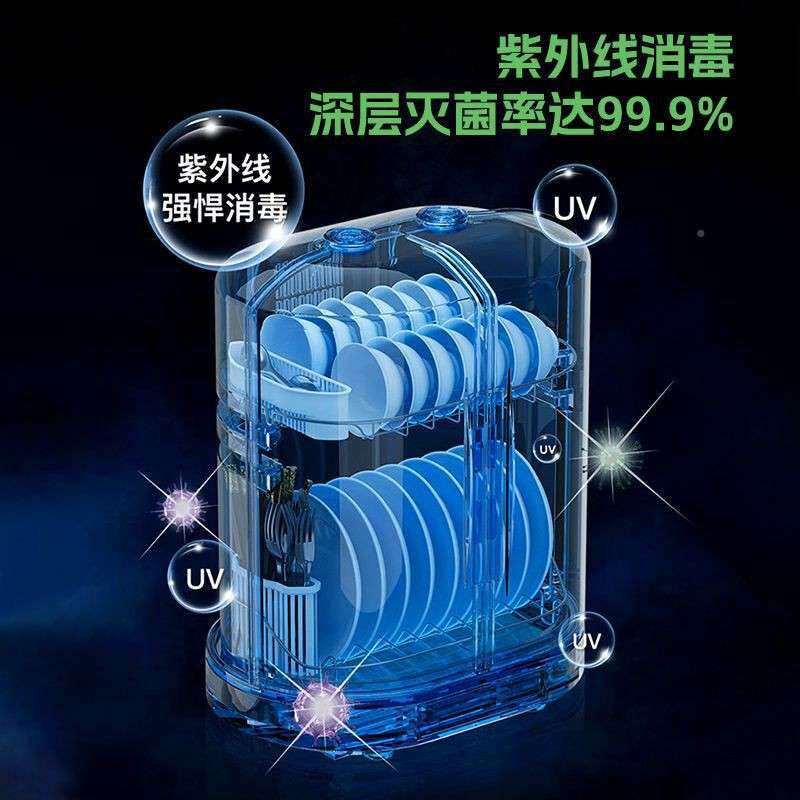 台式柜家用碗量迷你型大10051163容碗架厨房小碗筷柜立柜式保洁柜