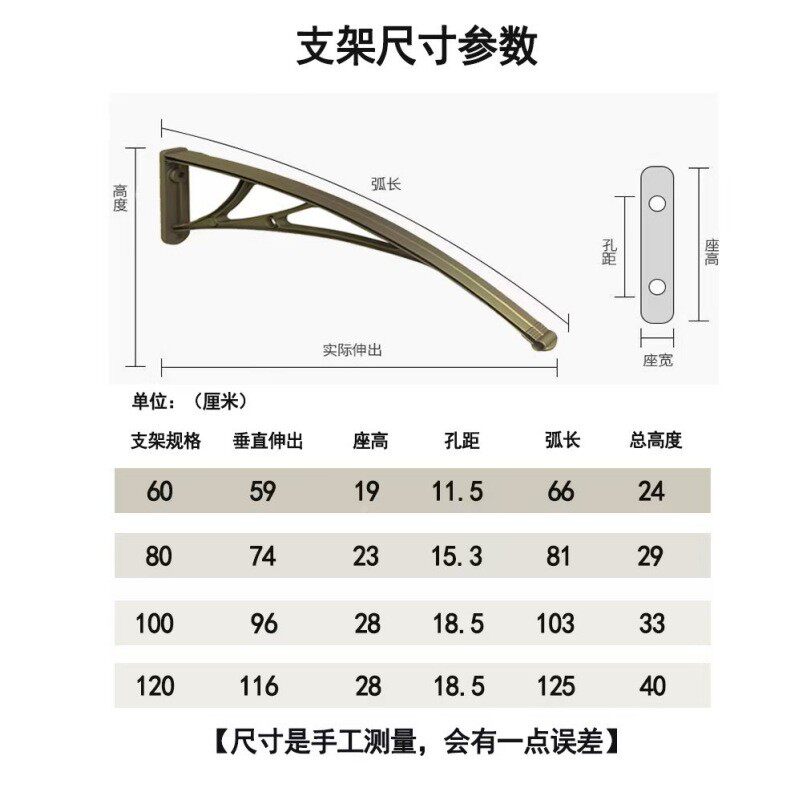透明钢塑支架pc力板雨棚屋檐台阳家Fhzmzzgw用窗户挡板耐遮阳免打