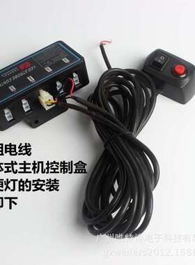 车LED中开网一拖四道灯汽中网51890灯爆闪灯安防警示灯4前大灯D发