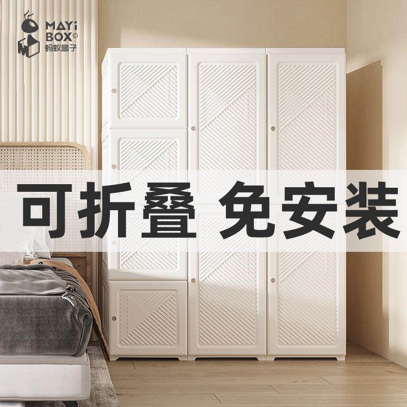 家柜柜用VIG简易衣组装子网红收纳柜柜免安装衣女卧室出租房,电子元器件市场,其它元器件,淘宝优惠券,粉丝福利购,淘宝优惠卷