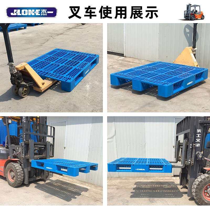 格字塑料托盘川叉JL-10534车防潮垫网仓板超市货架仓板储立体库栈,农机/农具/农膜,其它农用工具,淘宝优惠券,粉丝福利购,淘宝优惠卷