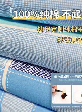 棉舍三套床笠单宿人床被套XYR学生寝纯室件床上用品学校住宿被罩