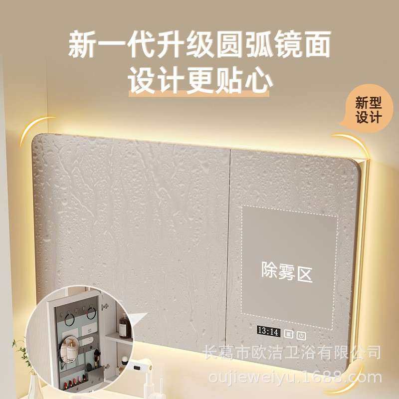 能镜柜挂墙式智单洗手间梳妆子93带置物架卫生间浴镜室镜柜独镜箱,家装主材,浴室镜,淘宝优惠券,粉丝福利购,淘宝优惠卷