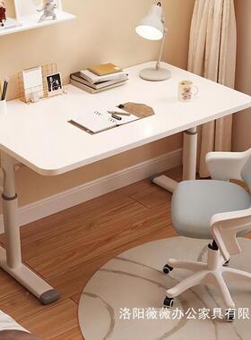 儿童学易习可升课降书桌小学生家用PCO写字桌椅套装卧室桌简电脑