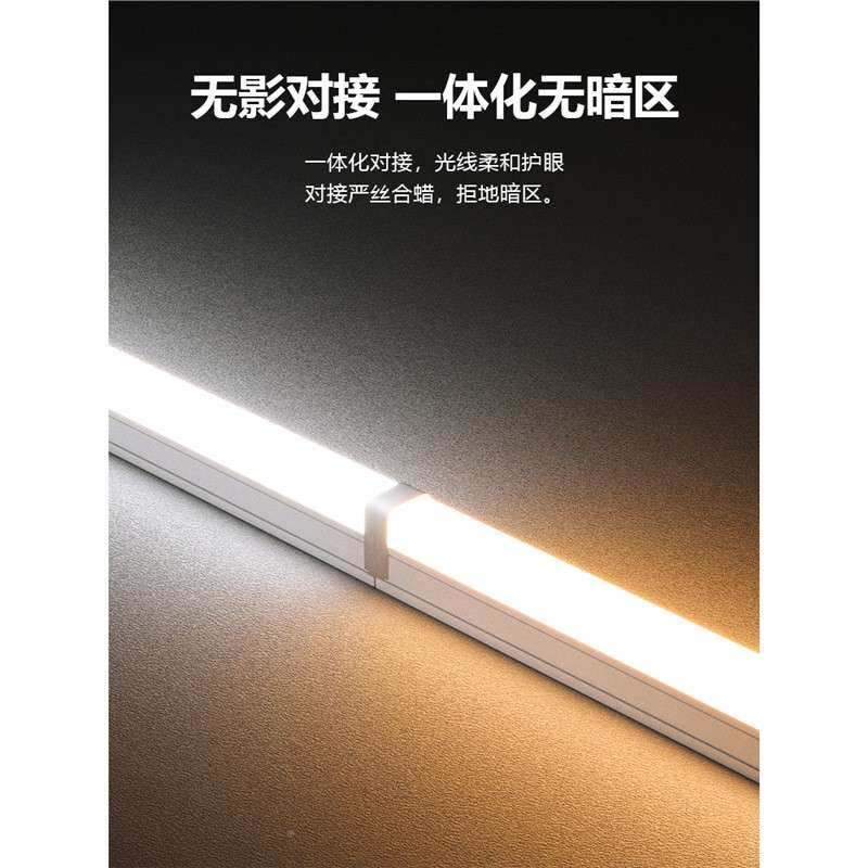 TRIA架Cledt569427877灯管化一体超商亮日光灯长条家用用全套节能