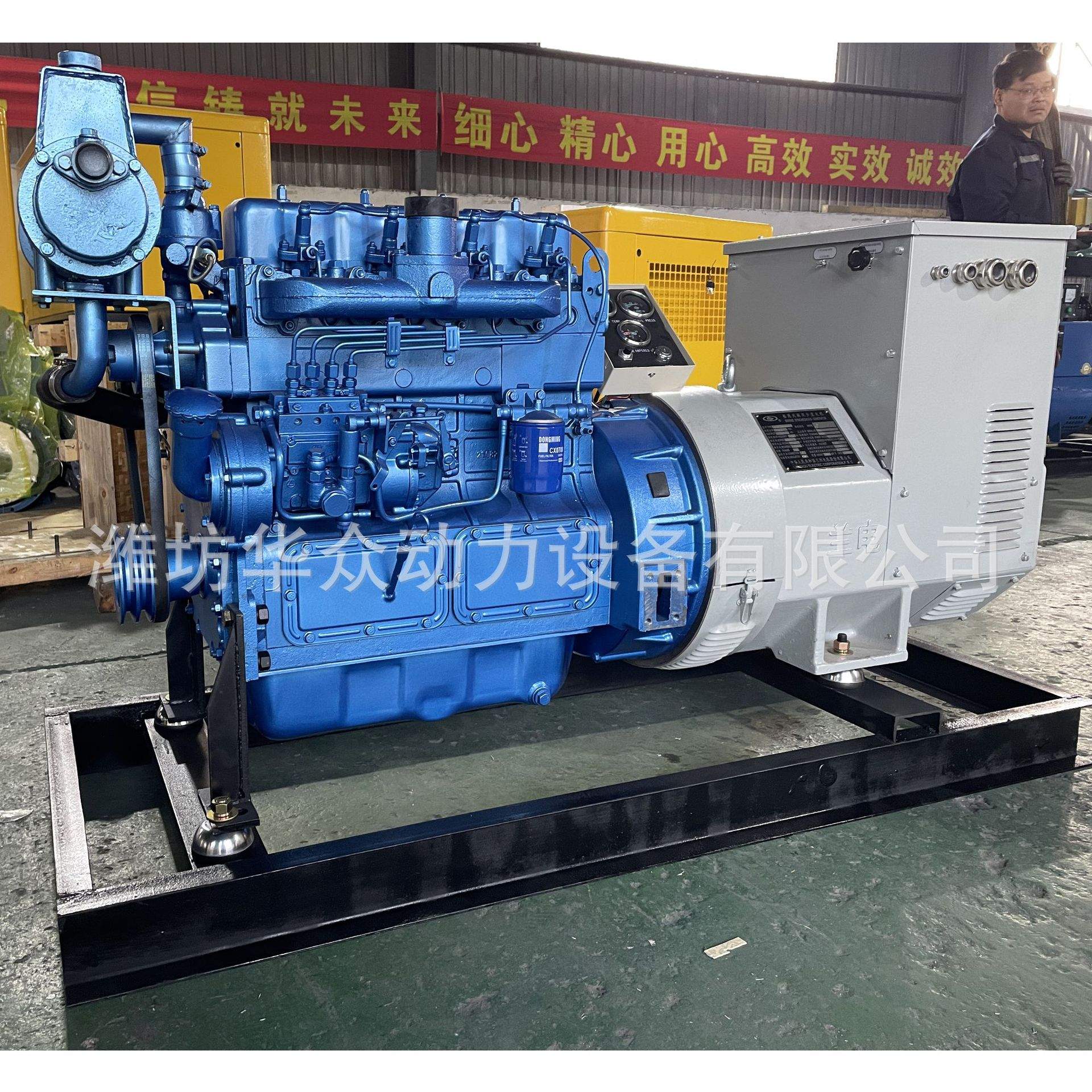 华东15kw船用发电机组 无刷永磁15千瓦发电机组 20KVA船用发电机