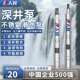 人民电水器不锈钢深井220V家用井水抽0水大功率潜泵泵农JEG用高压