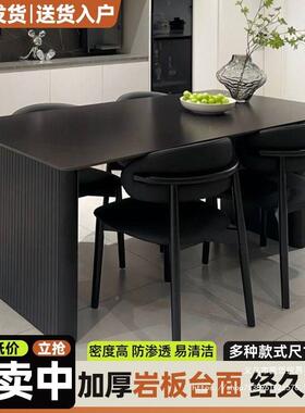 现代简黑色岩板小户型餐约桌餐桌椅合家用长方REU形合意组式组饭