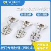 二段力固装 液轧压铰链BDW冷钢门链板专用铰阻尼缓冲静音家合具页