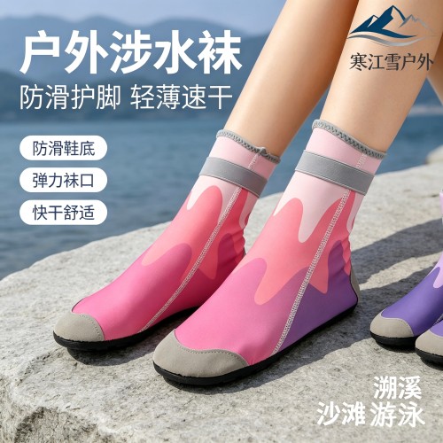 成人高筒沙滩鞋女溯溪防滑速干男女户外防割游泳浮潜漂流赶海水鞋