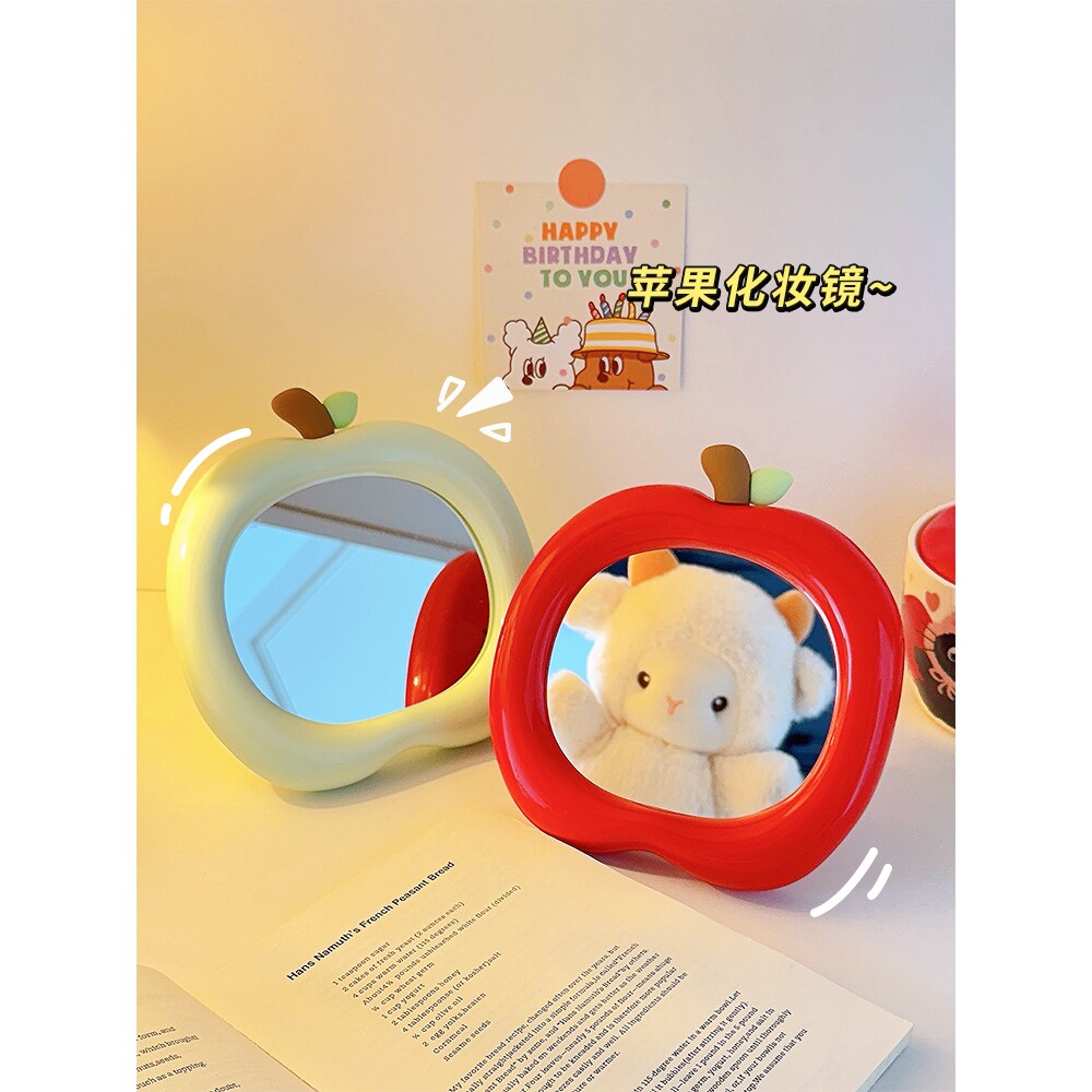 可爱苹果小镜子女办公室台式桌面可立化妆镜学生宿舍用便携梳妆镜
