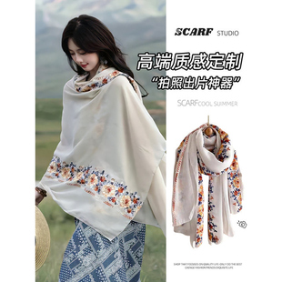 披肩女2025新款大草原民族风外搭两用丝巾高端大气上档次斗篷披风