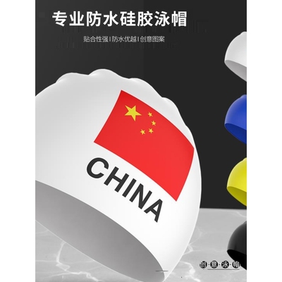泳帽男女通用防水不勒头硅胶长发专业成人游泳帽护耳大号儿童帽子
