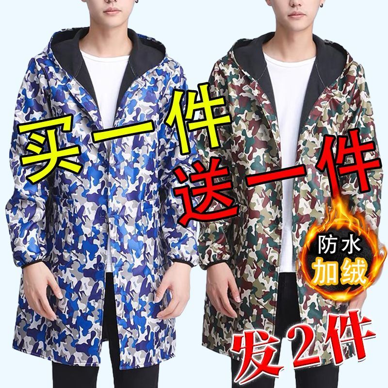 【活动中】罩衣加绒加厚防水防油男款迷彩大褂女款工作服中长款