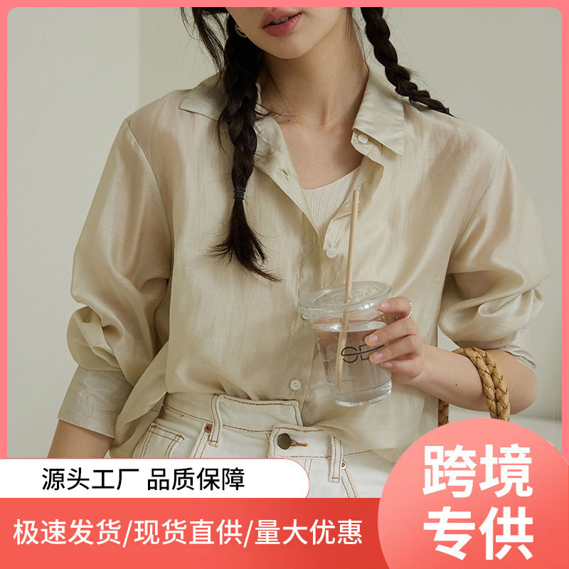 夏季莱赛尔天丝女衬衫防晒外套新款外穿长袖宽松上衣轻薄开衫