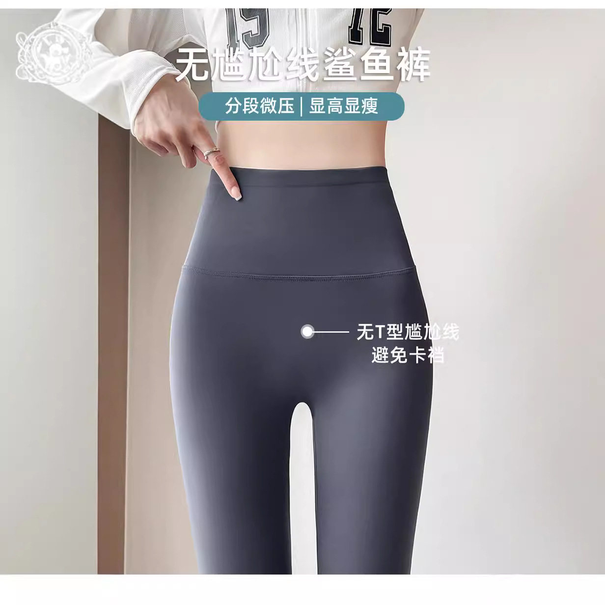 无尴尬线鲨鱼裤女外穿秋季新款九分高腰收腹小个子芭比打底裤