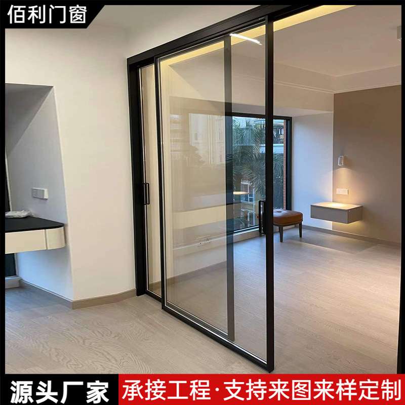 铝合金极窄推拉门阳台卫生间客厅厨房玻璃隔断吊轨二三联动移门