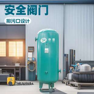 立卧式 20立方压缩空气 厂家 非标0.1 10公斤压力储罐 储气罐