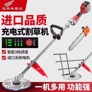农用果园锂电多功能除草收割开荒神器 电动割草机小型家用充电式