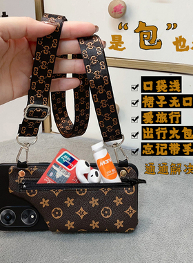 适用vivoIQOO12/11手机壳老花女iqooNeo9spro新款z9/z8x硅胶软壳IQOOU7X/U6X斜挎带背绳U5/Z3i防摔复古零钱包