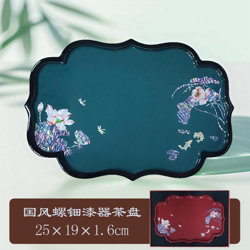 螺钿漆器茶盘家用实木茶具台古C国风小型托盘茶点盘干泡台茶海