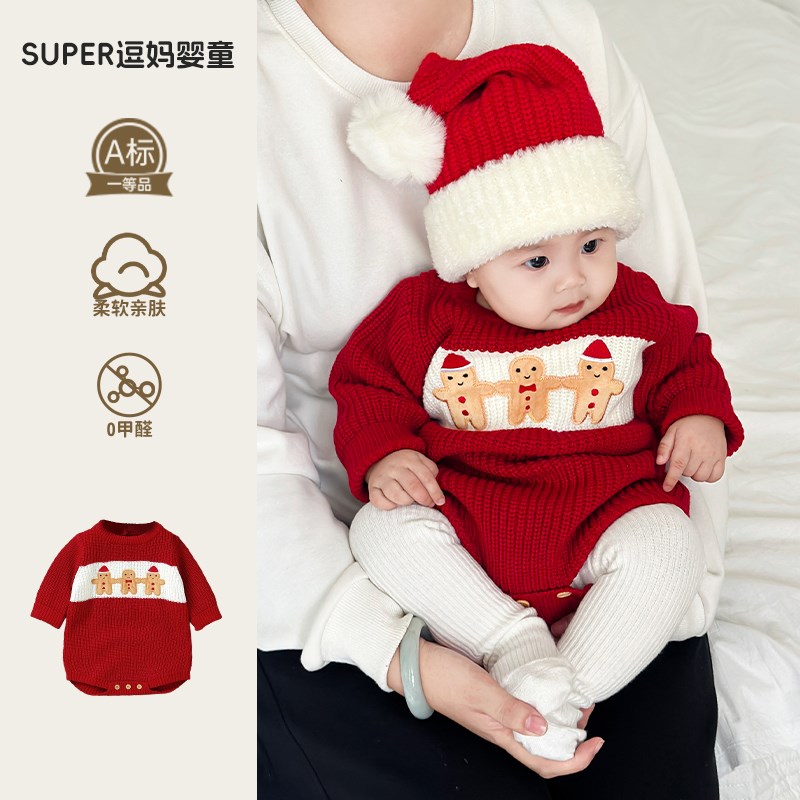 婴幼儿秋冬衣服宝宝秋装包屁衣超萌圣诞婴儿针织套头Y三角哈衣百