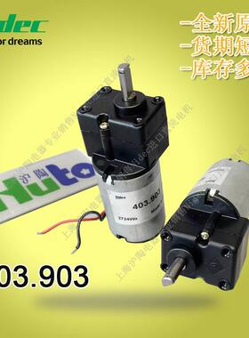 供应全新原装Nidec直流无刷电机403.903Made in Poland直流无刷电