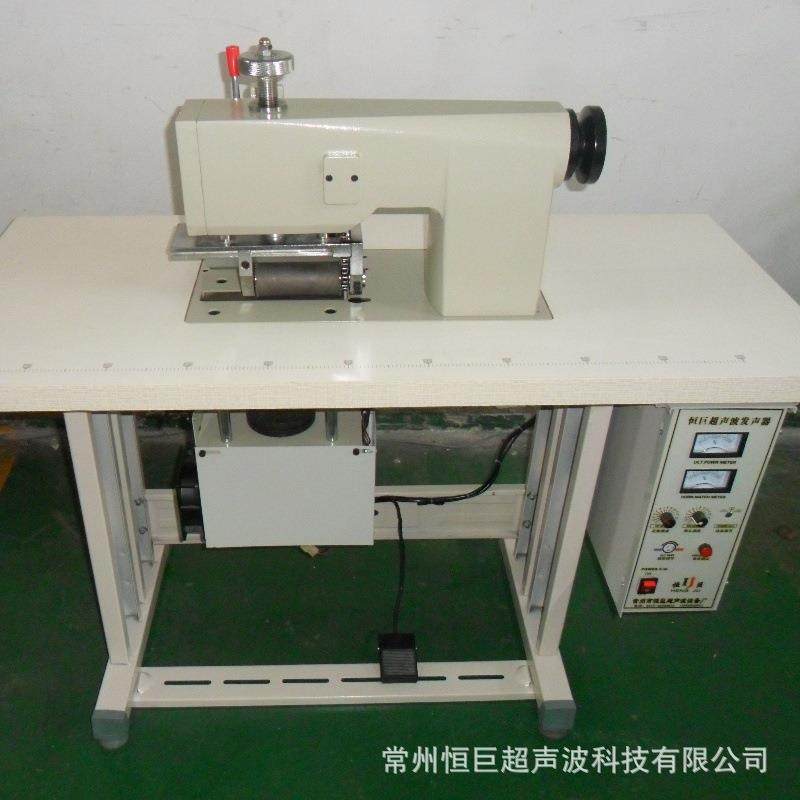 厂家供应超声波花边机台布花边机200型花边机,纺织面料/辅料/配套,其他纺织机械,淘宝优惠券,粉丝福利购,淘宝优惠卷
