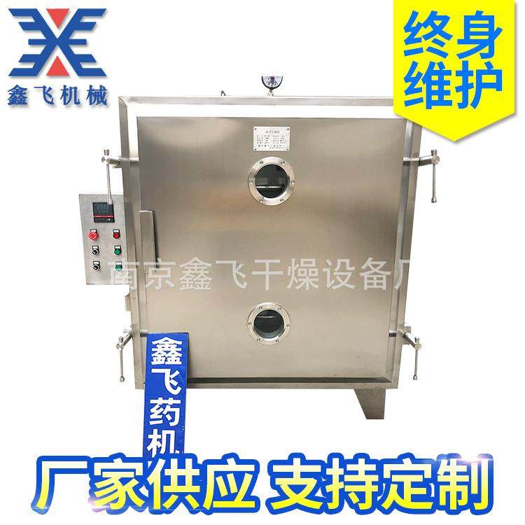 低温真空烘箱小型不锈钢实验室真空干燥箱药材食品化工干燥机,机械设备,干燥机/干燥箱/烘干机,淘宝优惠券,粉丝福利购,淘宝优惠卷