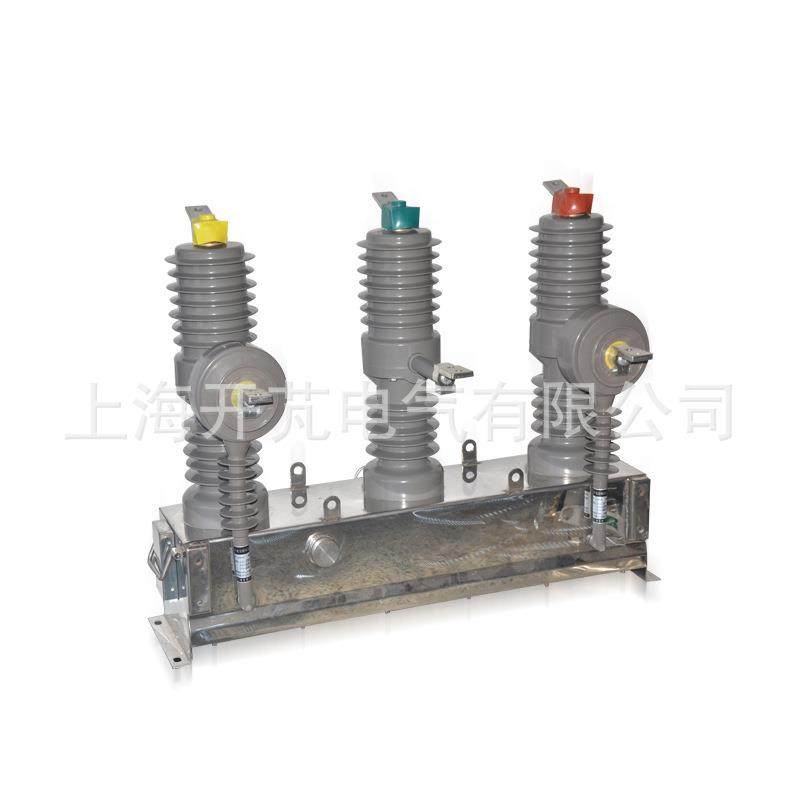 低价供应高品质真空断路器ZW32-12T-630-20户外高压真空断路器,五金/工具,高压自动断路器,淘宝优惠券,粉丝福利购,淘宝优惠卷