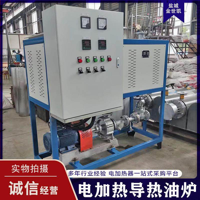导热油炉反应釜压板机导热油加热器纺织机械烘干辊筒用电加热器,机械设备,锅炉,淘宝优惠券,粉丝福利购,淘宝优惠卷